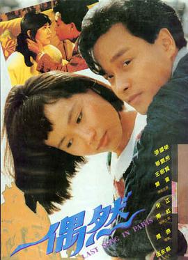蜂鸟影院 末路狂花钱 在线观看