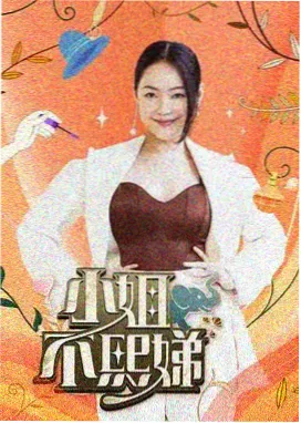 蜂鸟影院 奔跑吧12 综艺娱乐