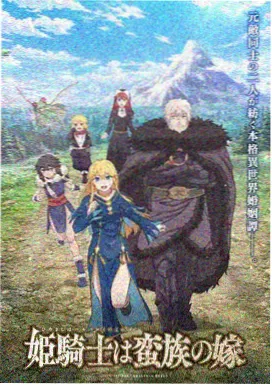蜂鸟影院 鬼灭之刃 动漫新番